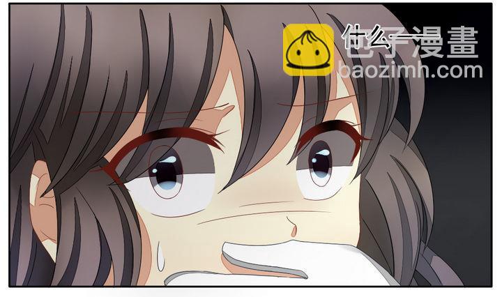 🍻拂晓的花嫁 第055话 白衣天使 2 第7页
