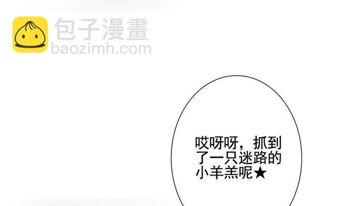 🍻拂晓的花嫁 第055话 白衣天使 2 第8页