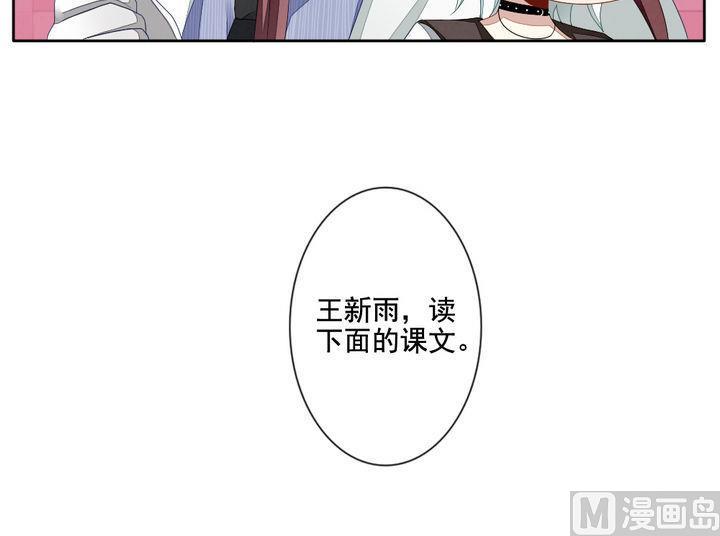 🍻拂晓的花嫁 第057话 白衣天使 4 第18页