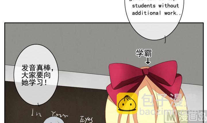🍻拂晓的花嫁 第057话 白衣天使 4 第21页