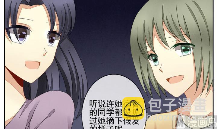 🍻拂晓的花嫁 第057话 白衣天使 4 第24页