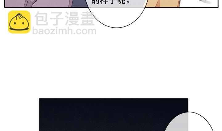 🍻拂晓的花嫁 第057话 白衣天使 4 第25页
