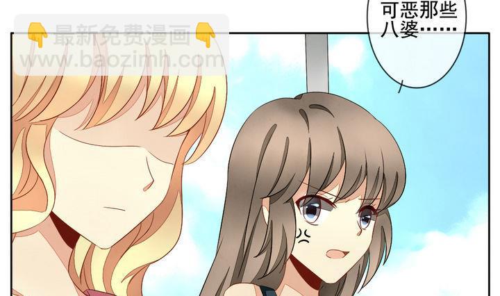🍻拂晓的花嫁 第057话 白衣天使 4 第28页