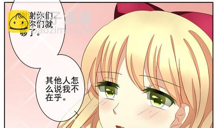 🍻拂晓的花嫁 第057话 白衣天使 4 第37页