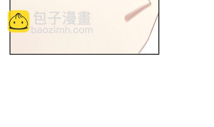 🍻拂晓的花嫁 第057话 白衣天使 4 第4页