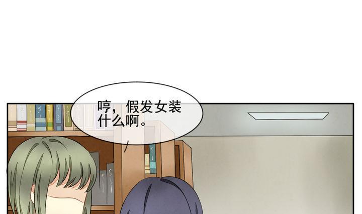 🍻拂晓的花嫁 第057话 白衣天使 4 第49页