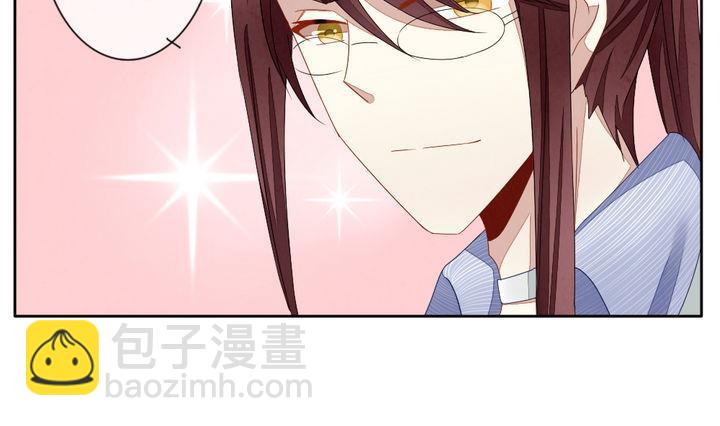 🍻拂晓的花嫁 第059话 白衣天使 6 第10页