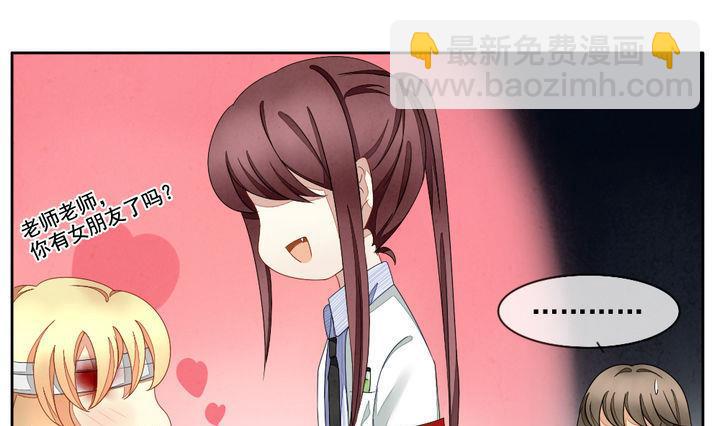 🍻拂晓的花嫁 第059话 白衣天使 6 第13页
