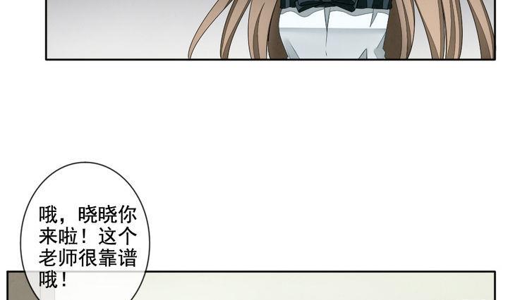 🍻拂晓的花嫁 第059话 白衣天使 6 第16页