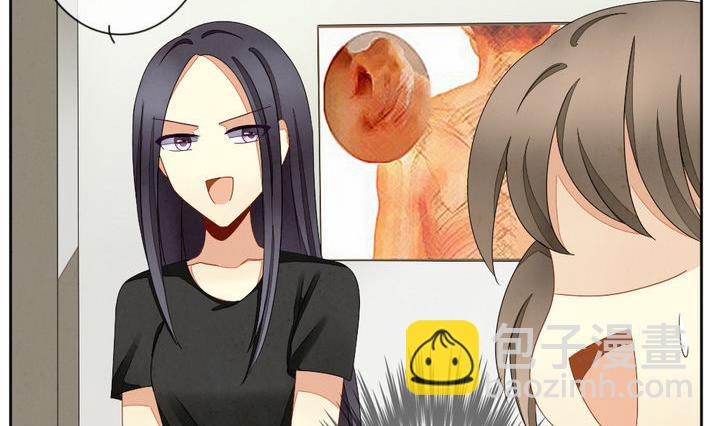 🍻拂晓的花嫁 第059话 白衣天使 6 第17页