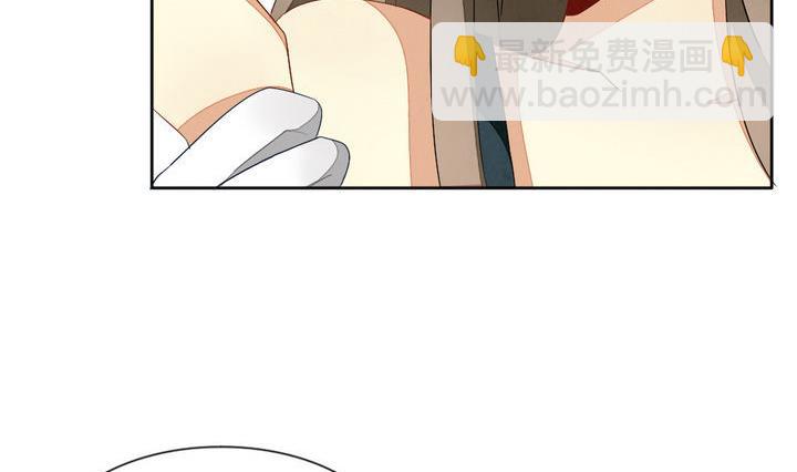 🍻拂晓的花嫁 第059话 白衣天使 6 第29页