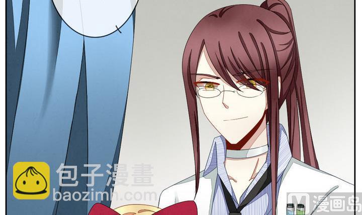 🍻拂晓的花嫁 第059话 白衣天使 6 第3页