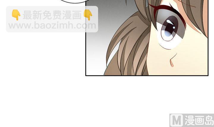 🍻拂晓的花嫁 第059话 白衣天使 6 第33页