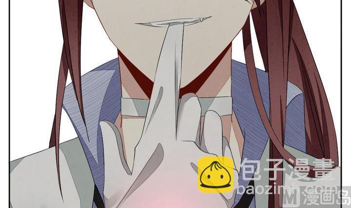 🍻拂晓的花嫁 第059话 白衣天使 6 第39页