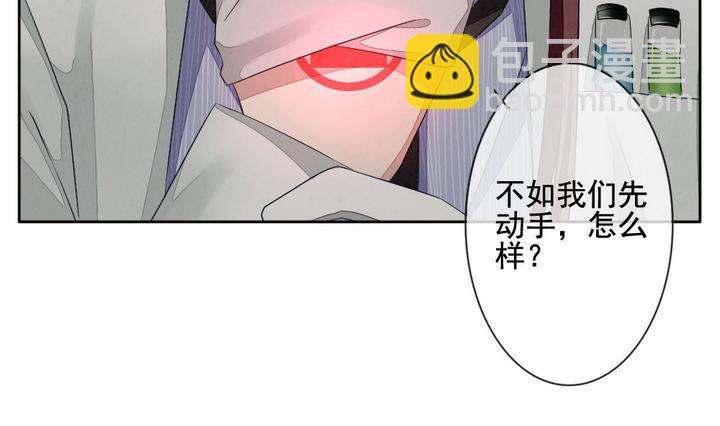 🍻拂晓的花嫁 第059话 白衣天使 6 第40页