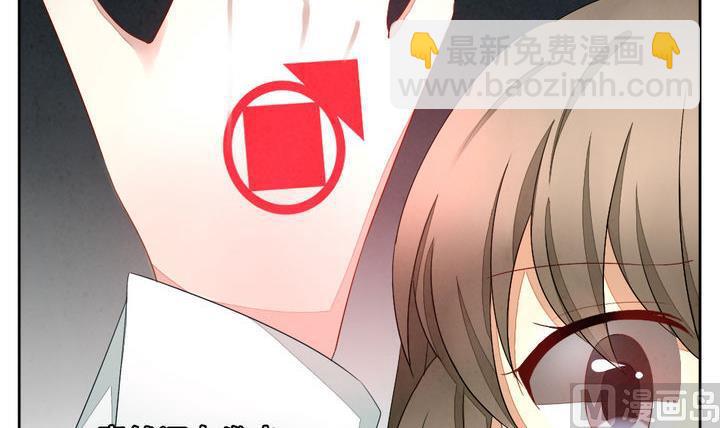 🍻拂晓的花嫁 第059话 白衣天使 6 第42页
