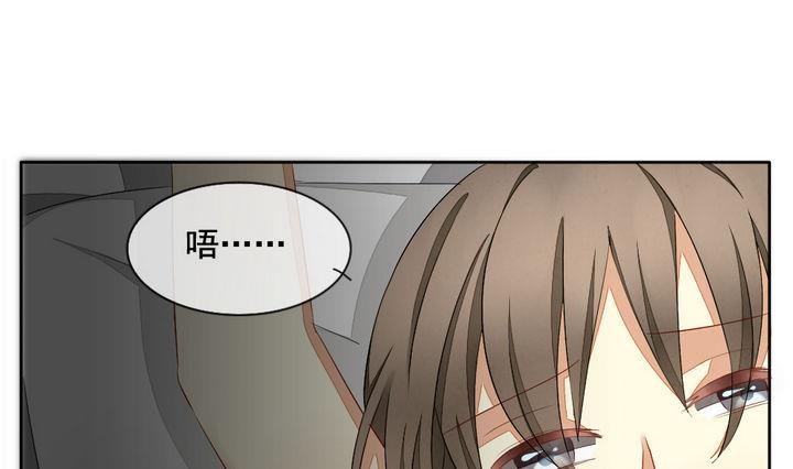 🍻拂晓的花嫁 第059话 白衣天使 6 第46页