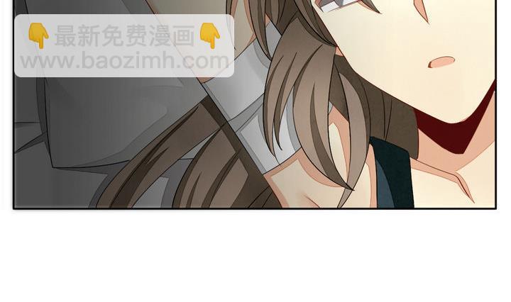🍻拂晓的花嫁 第059话 白衣天使 6 第47页