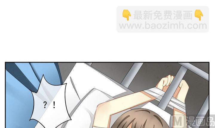 🍻拂晓的花嫁 第059话 白衣天使 6 第48页