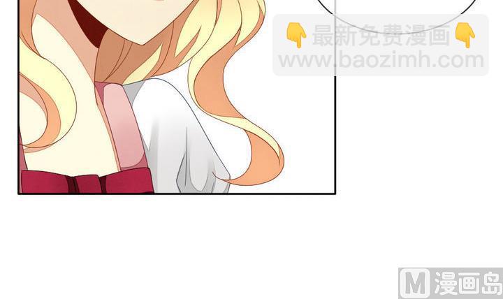 🍻拂晓的花嫁 第059话 白衣天使 6 第6页