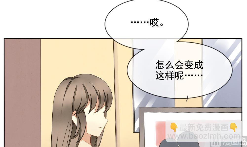 🍻拂晓的花嫁 第061话 白衣天使 8 第3页