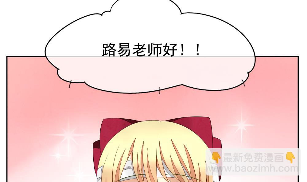 🍻拂晓的花嫁 第061话 白衣天使 8 第46页