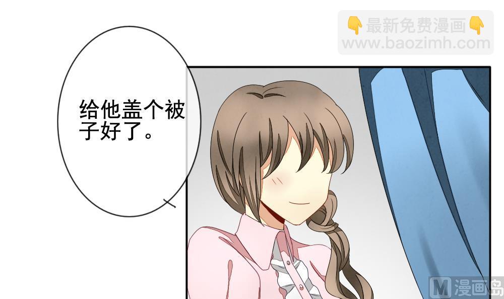 🍻拂晓的花嫁 第063话 诅咒 1 第27页