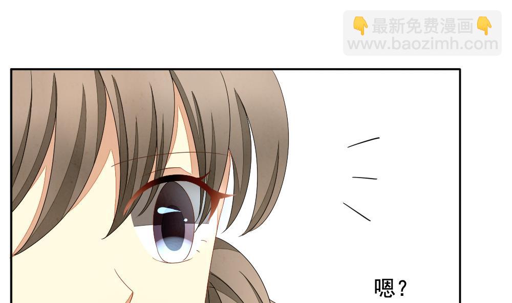 🍻拂晓的花嫁 第063话 诅咒 1 第29页