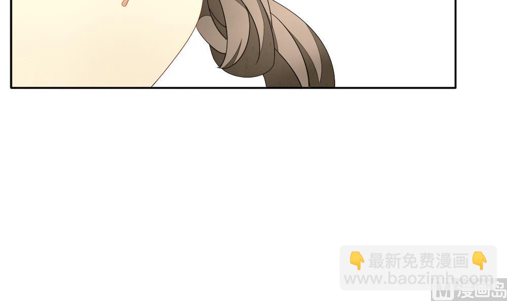 🍻拂晓的花嫁 第063话 诅咒 1 第30页