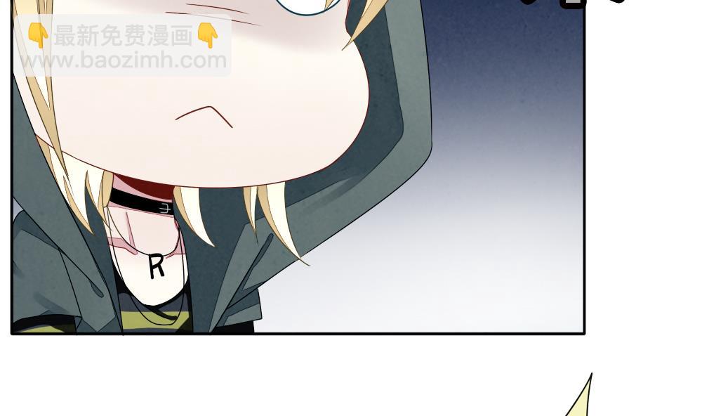 🍻拂晓的花嫁 第067话 诅咒 5 第10页
