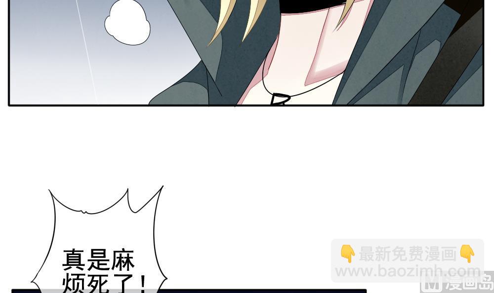 🍻拂晓的花嫁 第067话 诅咒 5 第15页