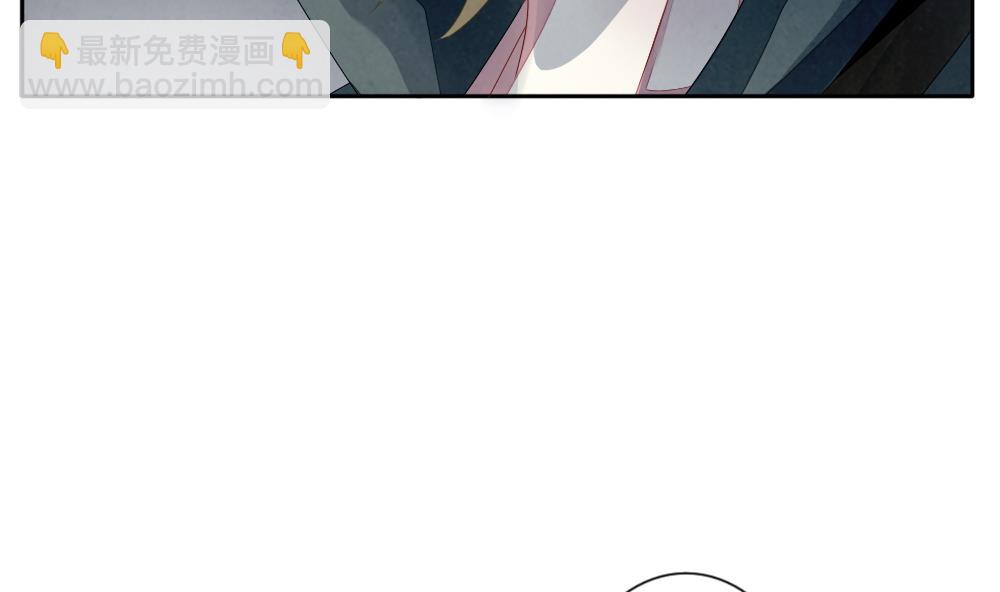 🍻拂晓的花嫁 第067话 诅咒 5 第26页