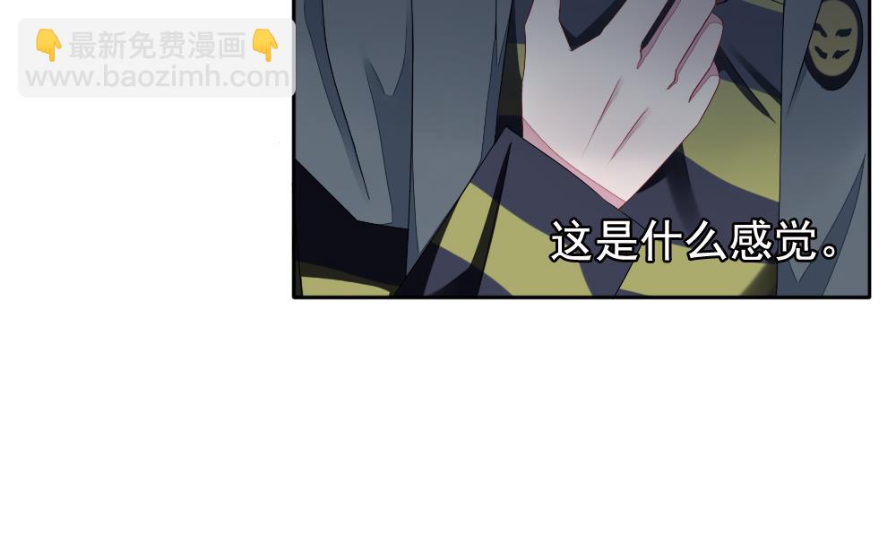 🍻拂晓的花嫁 第067话 诅咒 5 第31页