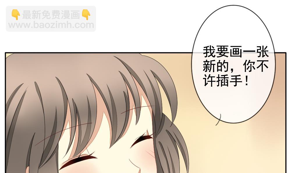 🍻拂晓的花嫁 第067话 诅咒 5 第32页