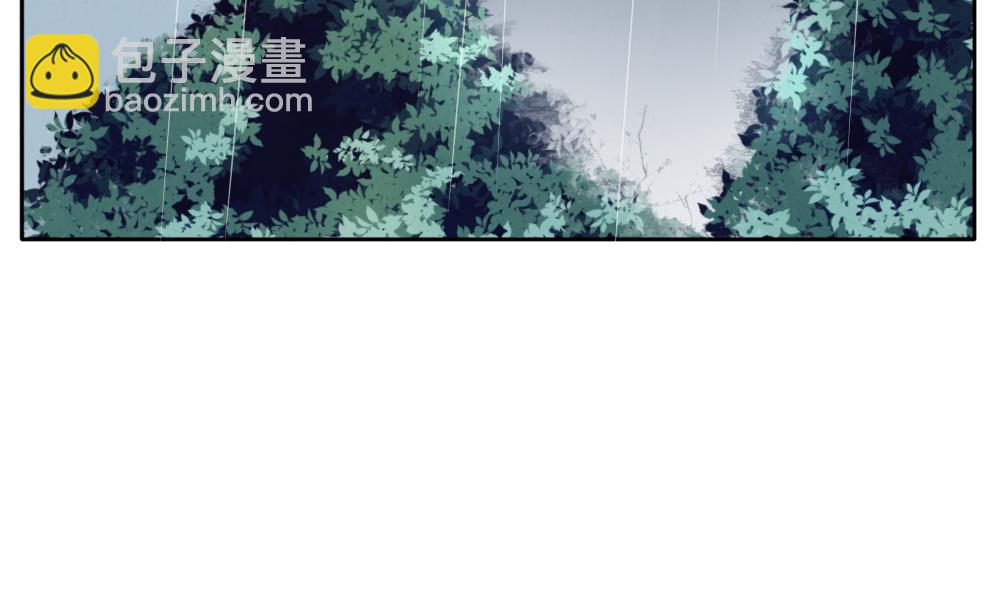 🍻拂晓的花嫁 第067话 诅咒 5 第4页