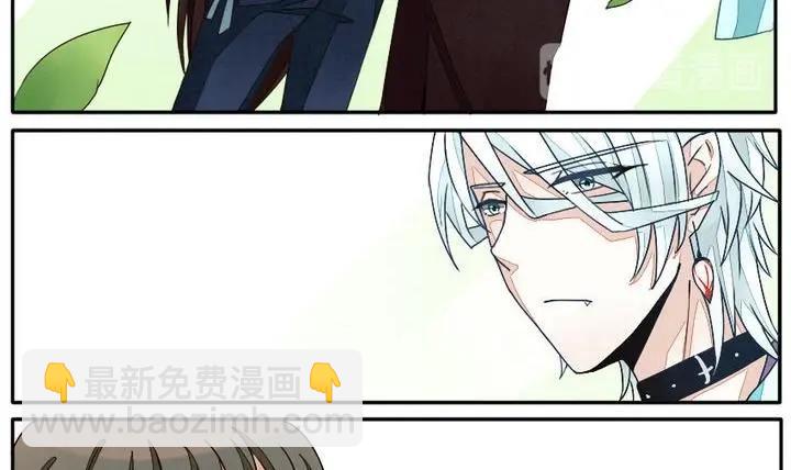 🍻拂晓的花嫁 第006话 命运的邂逅 1 第12页