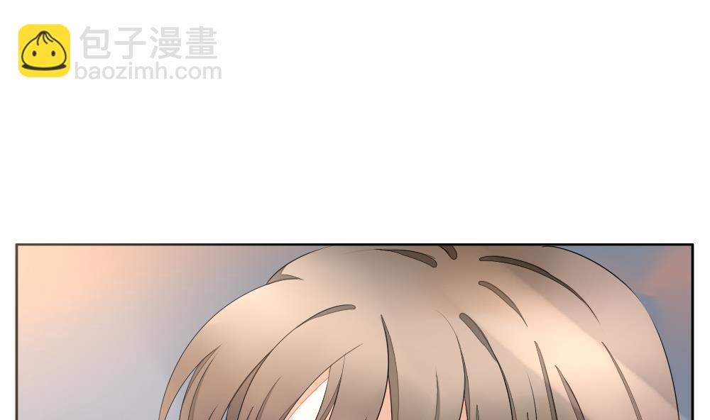 🍻拂晓的花嫁 第073话 失衡的天枰 5 第23页
