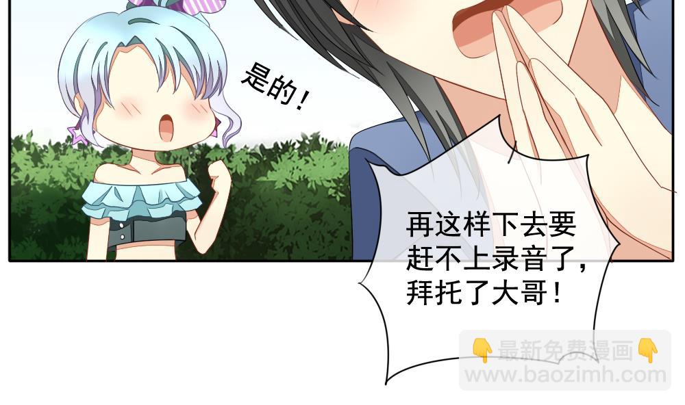 🍻拂晓的花嫁 第073话 失衡的天枰 5 第4页