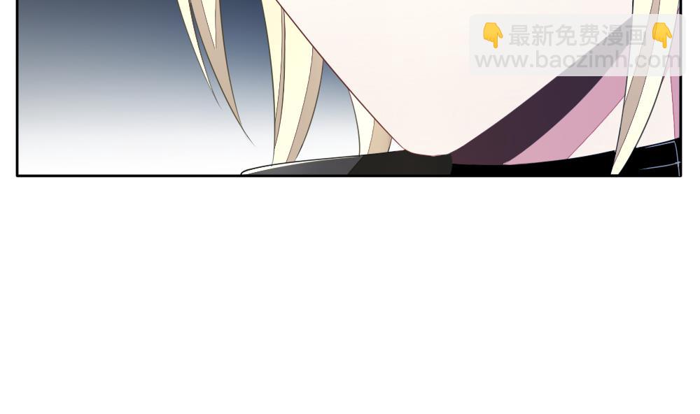 🍻拂晓的花嫁 第075话 失衡的天枰 7 第46页