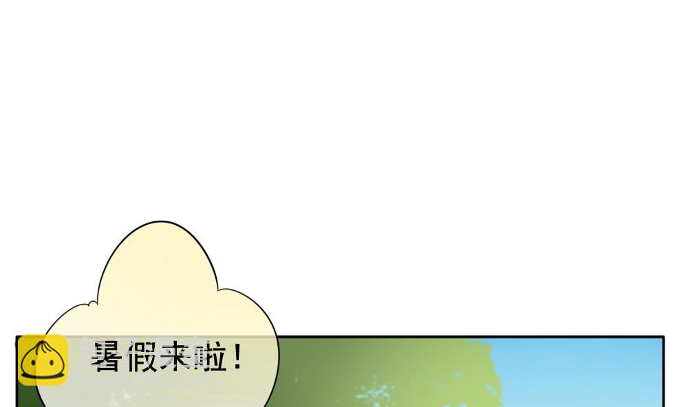 🍻拂晓的花嫁 第077话 失衡的天枰 9 第19页