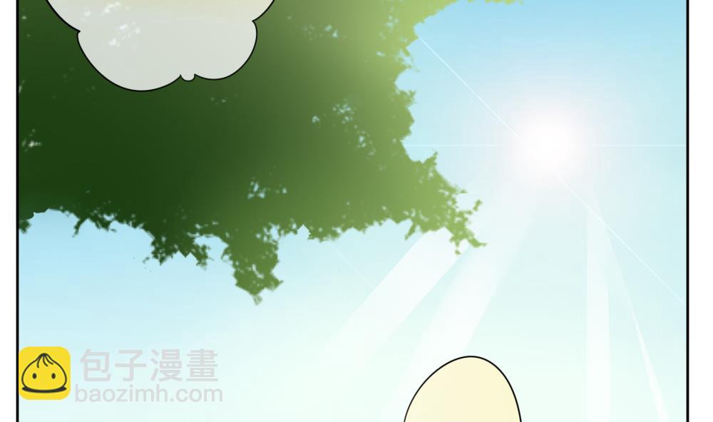 🍻拂晓的花嫁 第077话 失衡的天枰 9 第20页