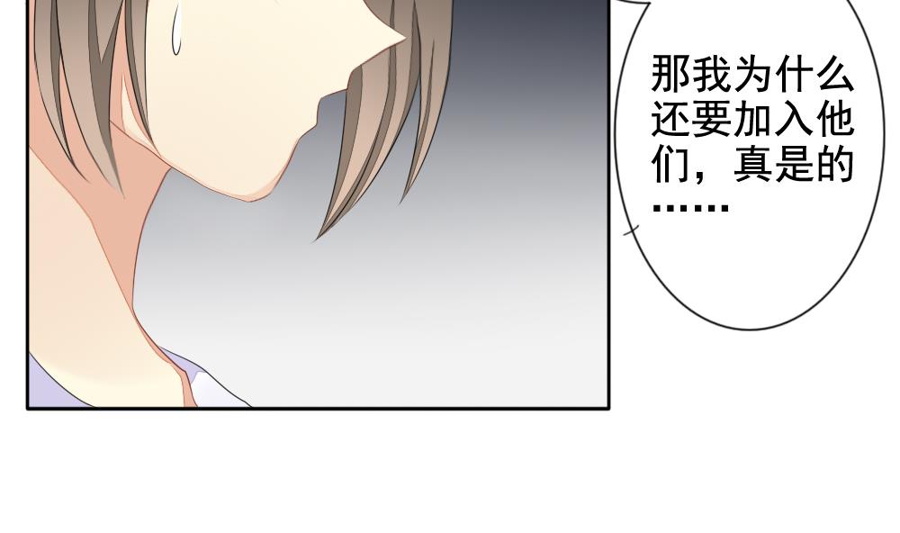 🍻拂晓的花嫁 第079话 天朝血猎公会 1 第14页