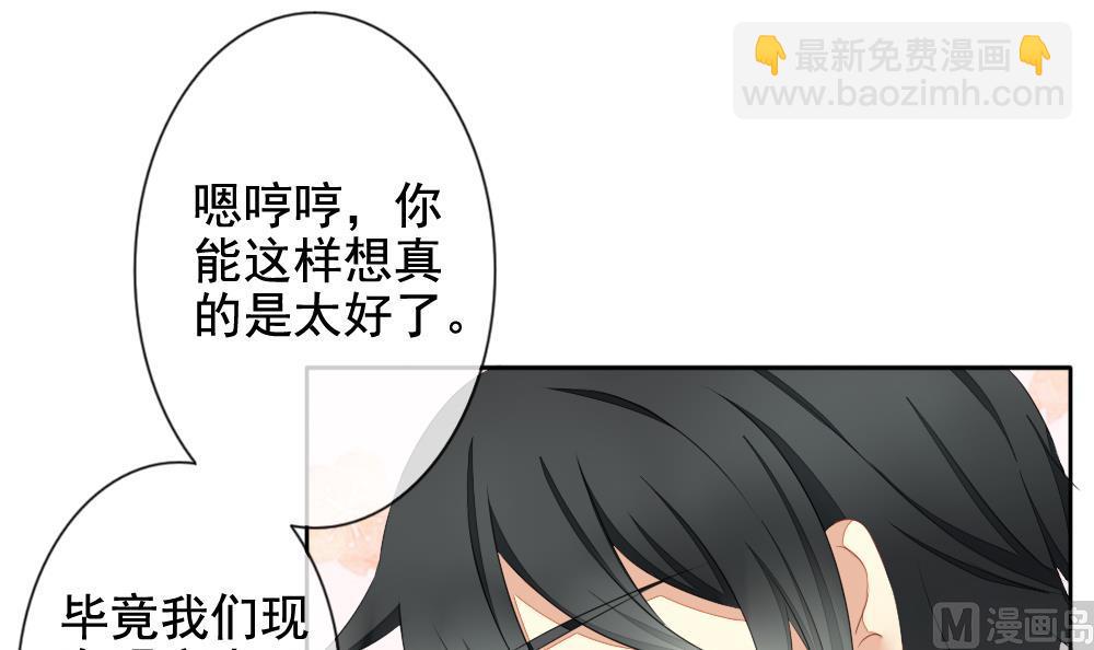🍻拂晓的花嫁 第079话 天朝血猎公会 1 第15页
