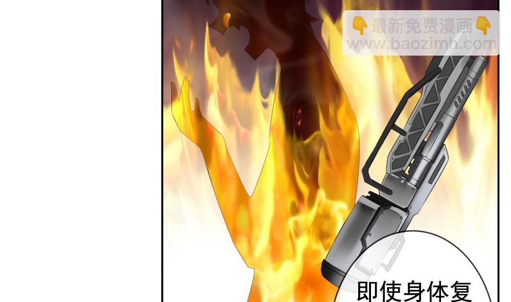 🍻拂晓的花嫁 第079话 天朝血猎公会 1 第35页
