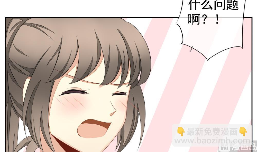 🍻拂晓的花嫁 第079话 天朝血猎公会 1 第6页