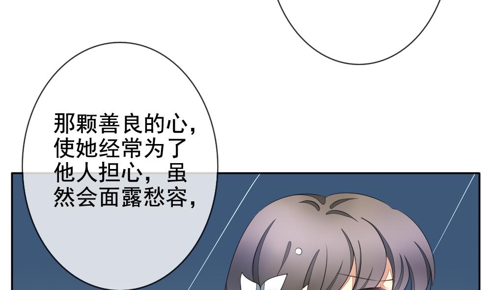🍻拂晓的花嫁 第081话 天朝血猎公会 3 第38页