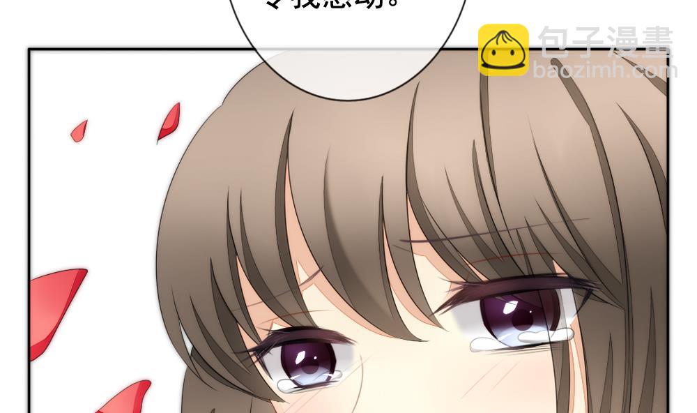 🍻拂晓的花嫁 第081话 天朝血猎公会 3 第41页