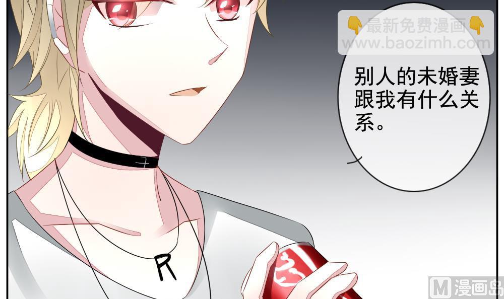 🍻拂晓的花嫁 第085话 血族新娘 2 第15页