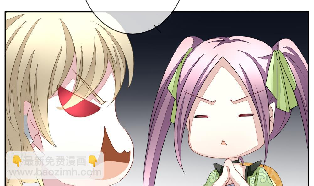 🍻拂晓的花嫁 第085话 血族新娘 2 第17页