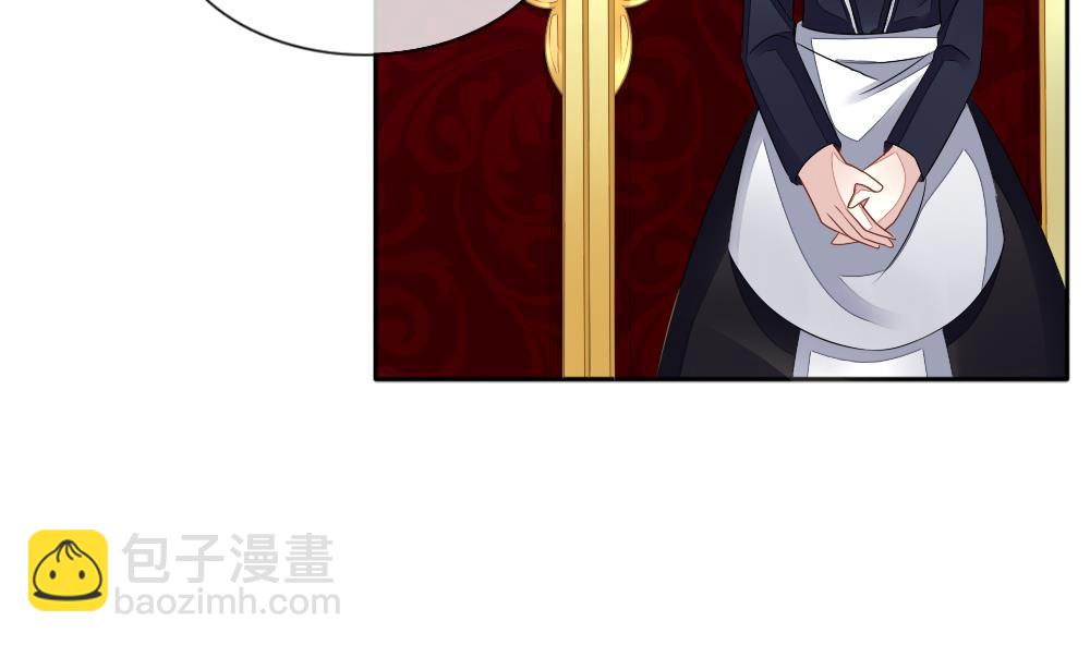 🍻拂晓的花嫁 第085话 血族新娘 2 第20页